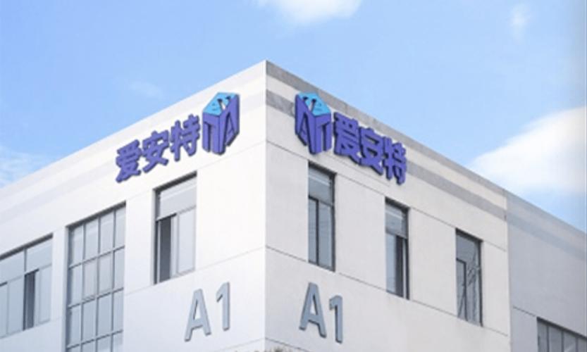 fa工厂自动化零部件综合供应商爱安特获千万元新一轮融资